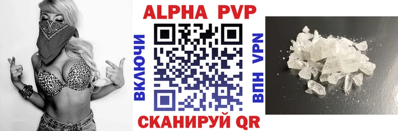 Альфа ПВП СК Болгар