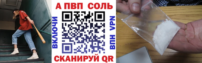 A-PVP крисы CK  Купить  Болгар 