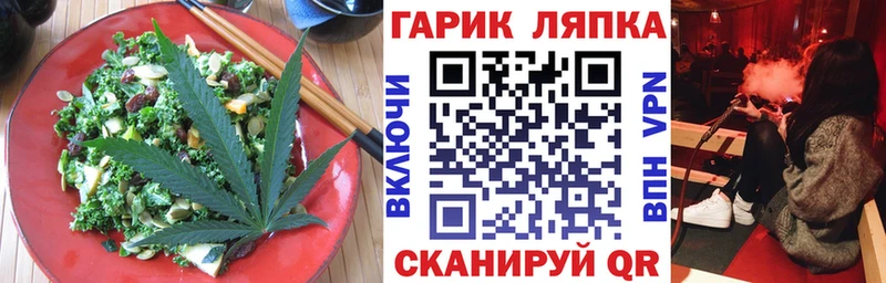 Cannafood конопля  Купить закладки  Болгар 