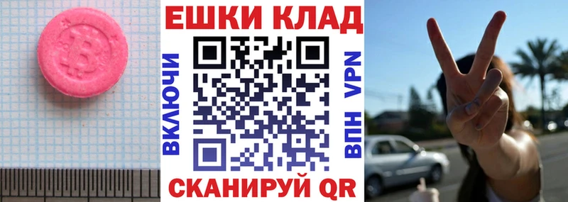 Купить  Болгар  ЭКСТАЗИ круглые 