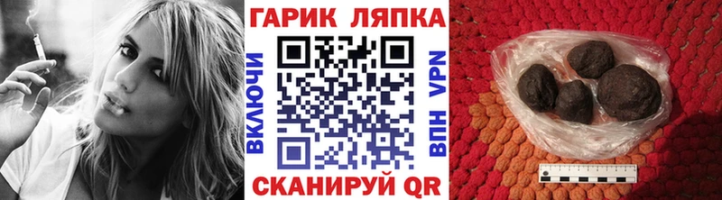 ГАШ 40% ТГК  Купить закладки  Болгар 