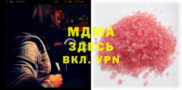 Альфа ПВП Инсар