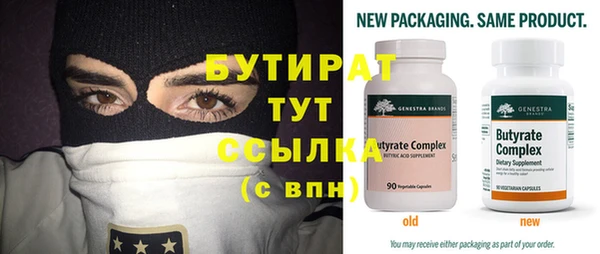 Альфа ПВП Инсар