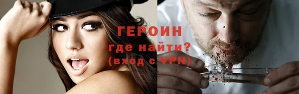 ALPHA-PVP Инта
