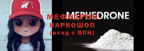 ALPHA-PVP Инта
