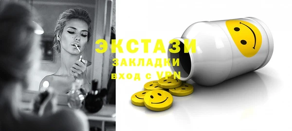 стаф Иннополис