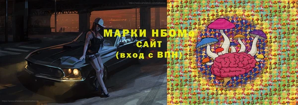 ALPHA-PVP Инта