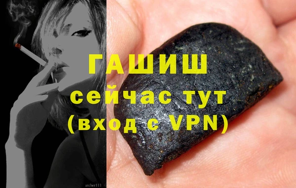ALPHA-PVP Инта