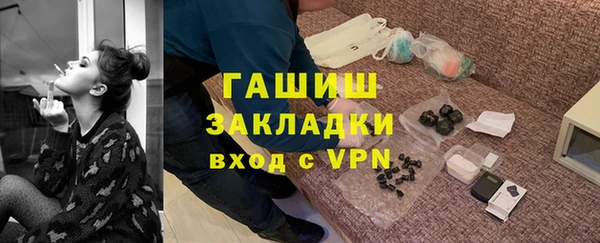 ALPHA-PVP Инта