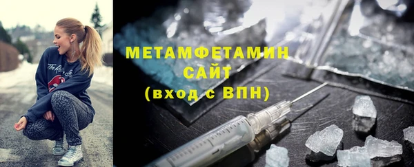 Альфа ПВП Инсар