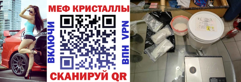 МЯУ-МЯУ мяу мяу  Купить закладки  Болгар 