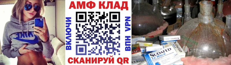 МЕТАМФЕТАМИН витя Болгар