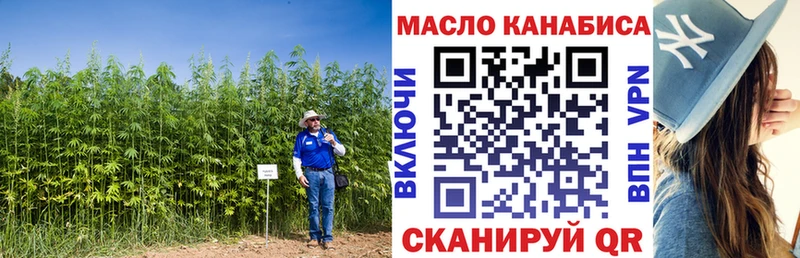 Купить закладки  Болгар  ТГК Wax 